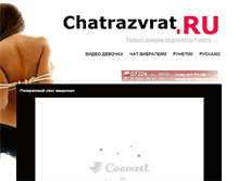 Tablet Screenshot of chatrazvrat.ru